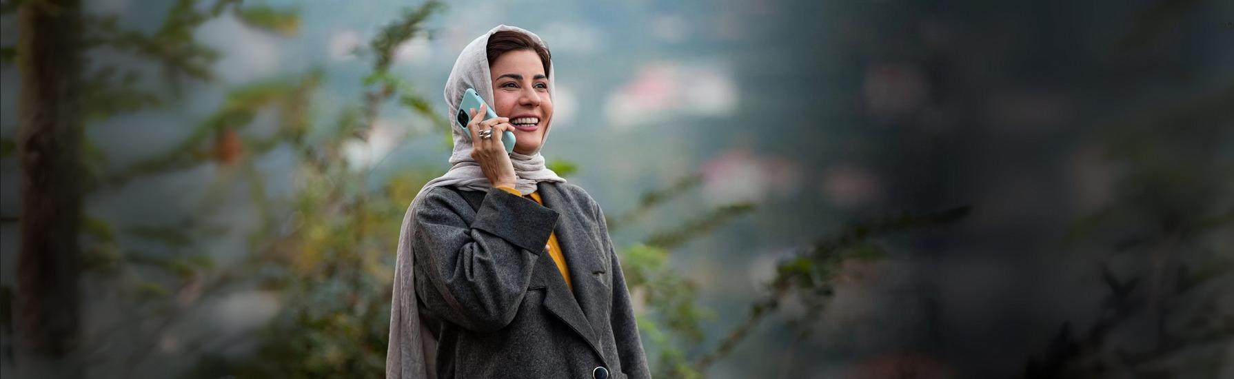 غابة البرتقال 